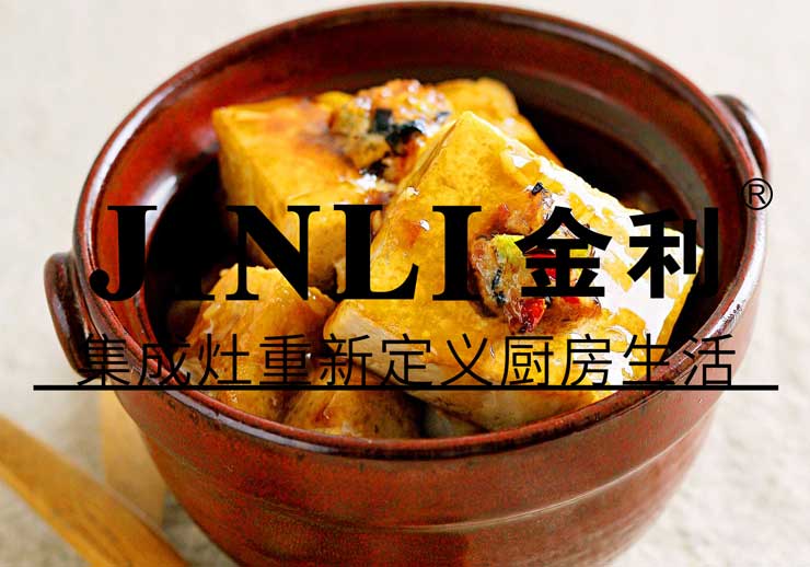 集成灶有这些特性，让消费者怎么能不爱它呢