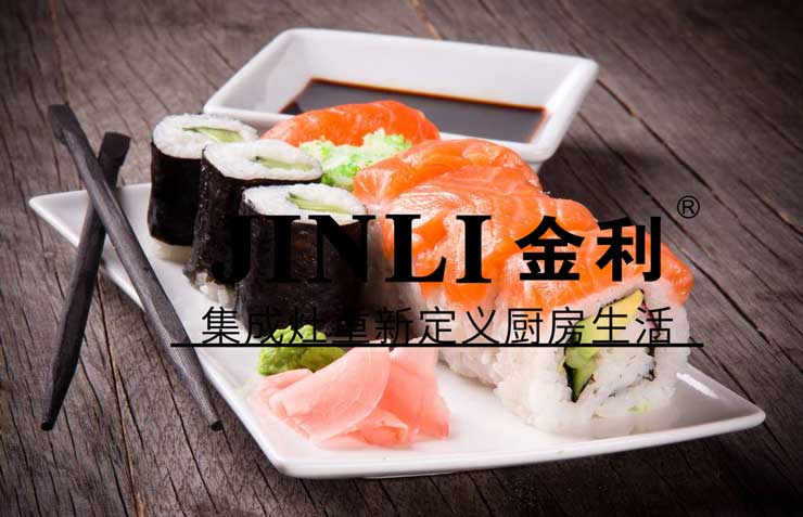 金利集成灶带你见识什么是时尚的厨房