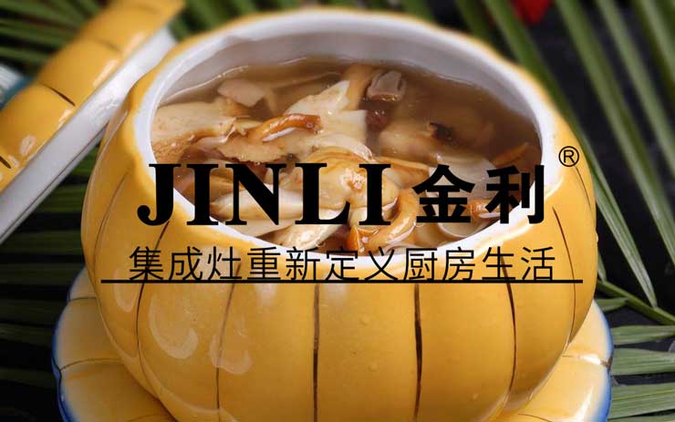 敲响了健康的警钟，现在选择金利集成灶还能来得及