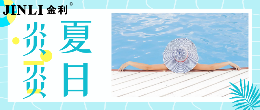 兼具实力与性价比的金利集成灶，让你摇身变大厨