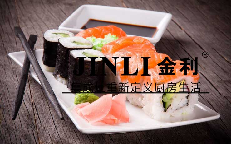 金利集成灶一时用一时爽,一直用一直爽