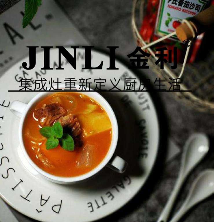 集成灶大曝光,带你全面了解金利集成灶