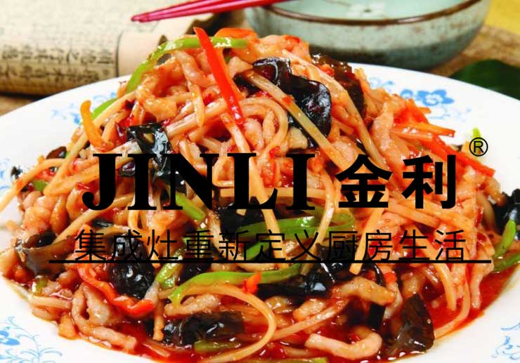 金利集成灶就是这样全方位无死角