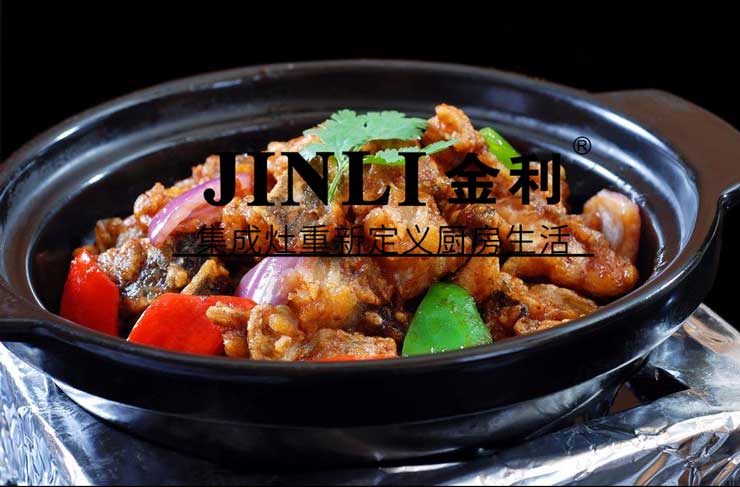 金利集成灶双管齐下,一次性满足你的愿望