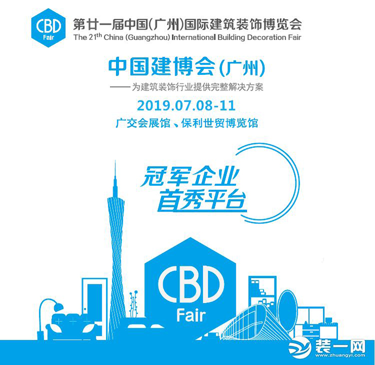 以精立业 以质取胜|2019年广州建博会，来金利集成灶总部就对了