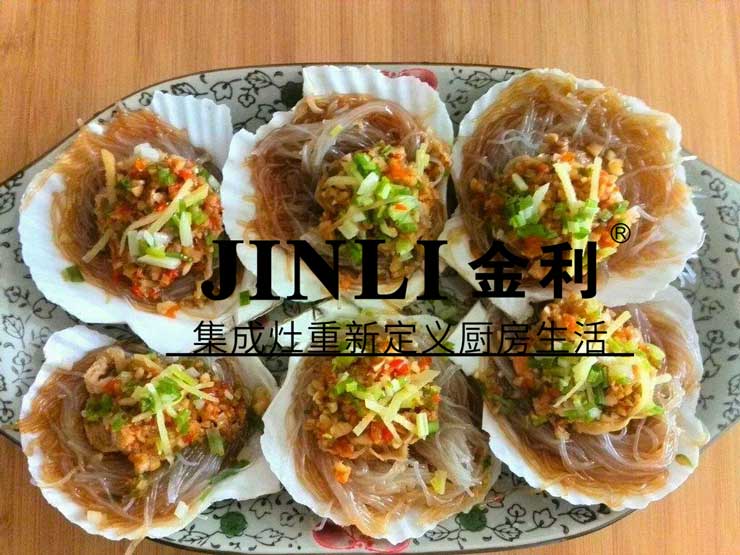 金利集成灶，给你一个爱上烹饪的理由