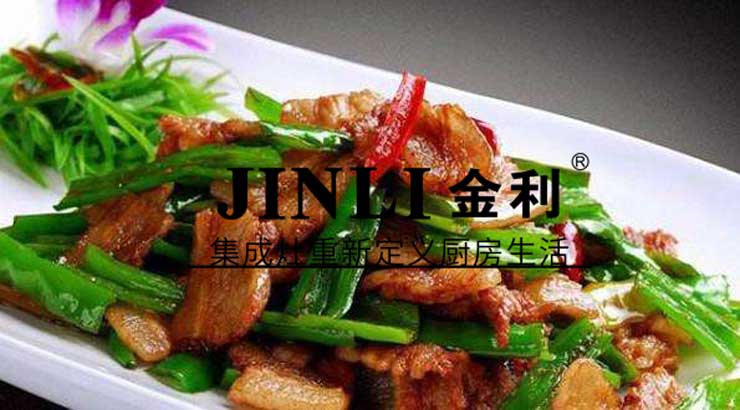 集成灶10十大品牌金利,让你不再饱受"油烟桑拿"的摧残