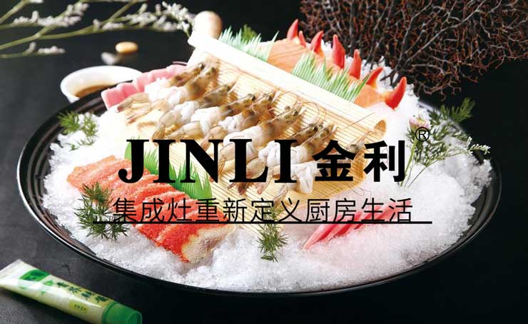 集成灶使用正确的话,居然还能"护肤"?