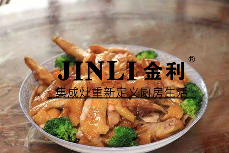 厨房安全这个头等大事就由金利集成灶来守护