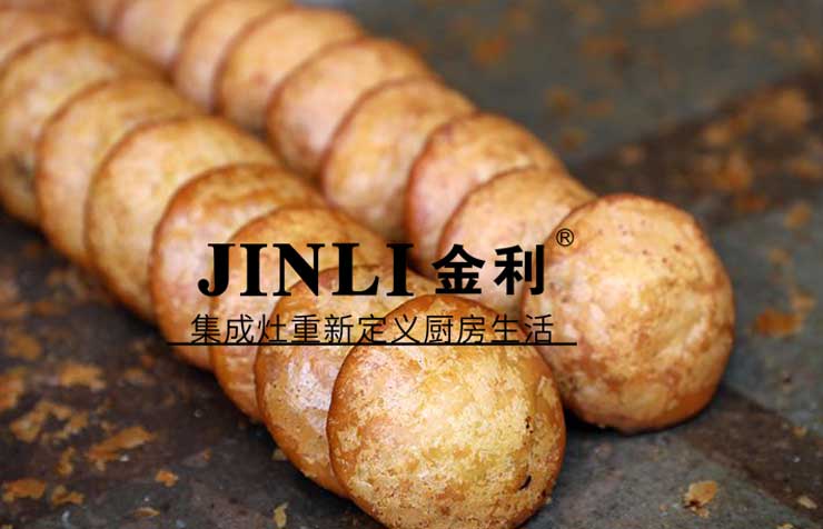 金利课堂:集成灶保养就从这几个方面入手