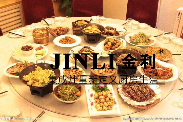 集成灶十大品牌金利,开放式厨房和金利集成灶凑cp