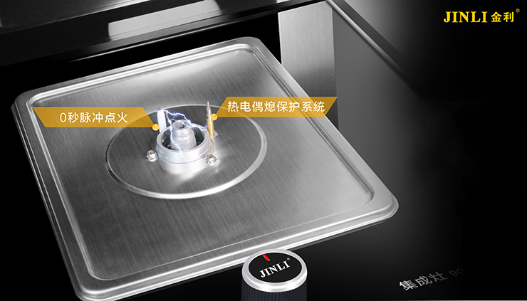 【金利】集成灶正确的清洁方法，千万不能乱洗