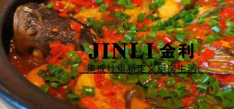 追求颜值和实用性的厨房电器就选择金利集成灶