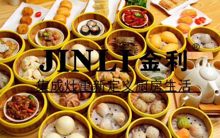 要想装修好厨房,先从选择好的集成灶开始