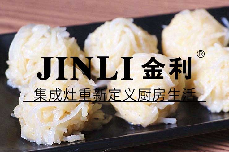 当你用过金利集成灶就能发现为何它能征服消费者