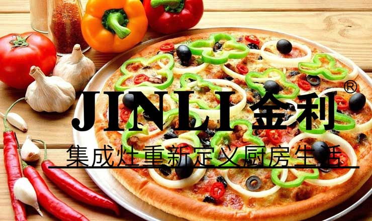 集成灶十大品牌金利,无油烟厨房给你不一样的感受