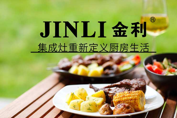 集成灶企业发展过程不能忘了绿色环保理念