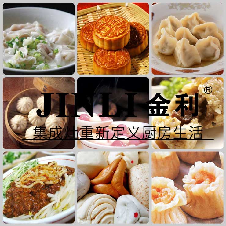 心静自然凉,金利集成灶让你的心"静"