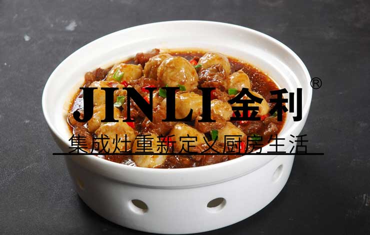 不知道内情的你,不了解金利集成灶用户的生活多舒适