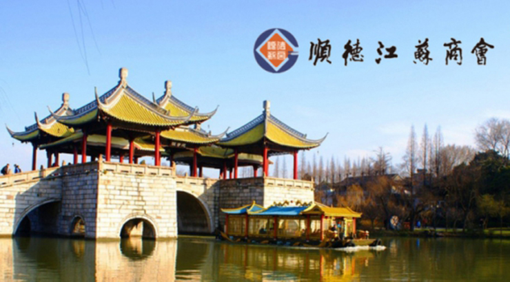 金利集成灶与江苏省总商会就房地产精装修事宜达成战略合作