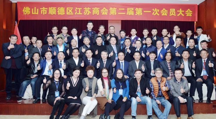 金利集成灶与江苏省总商会就房地产精装修事宜达成战略合作