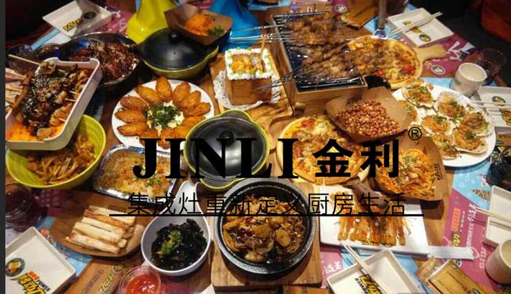 集成灶十大品牌金利,还厨房一片清新空气