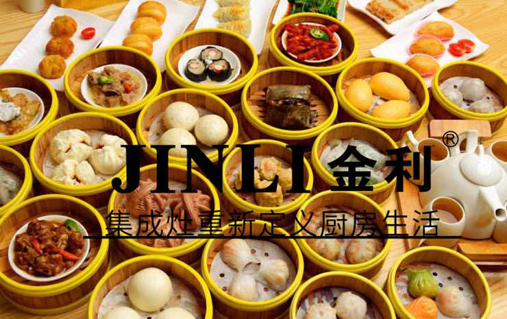 炎炎酷暑还有金利集成灶让你坚持下厨