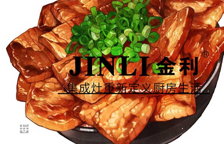 有限的空间发挥无限的可能,当属金利集成灶