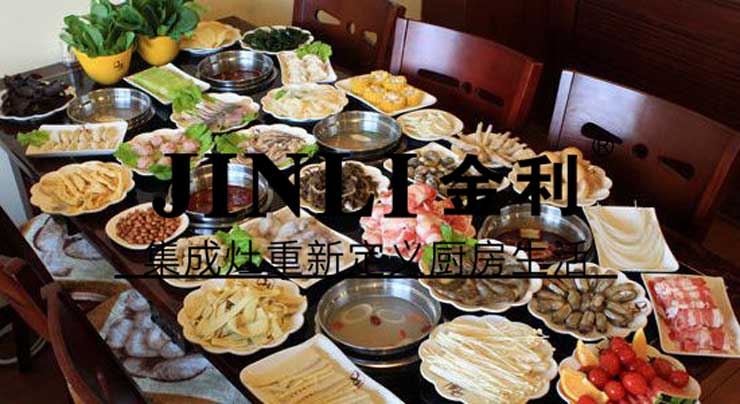 集成灶十大品牌金利,金利集成灶从不让人失望