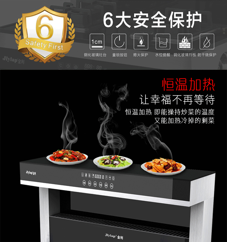 为什么越来越多人喜欢用集成灶，它到底好在哪里？