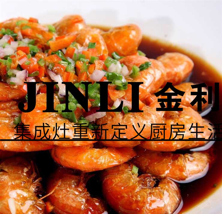 集成灶的自动清洗让你解放双手