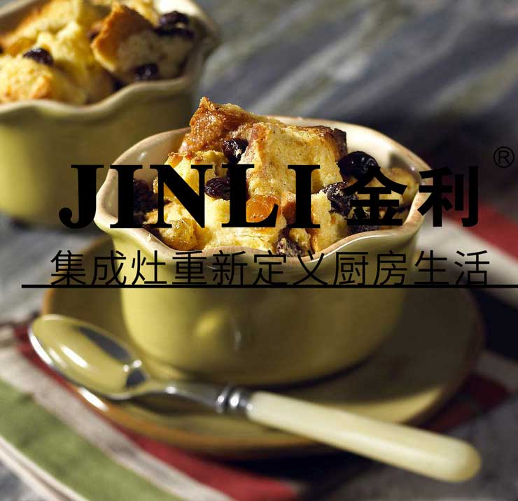 有了金利集成灶,你的厨房不再有油烟的位置