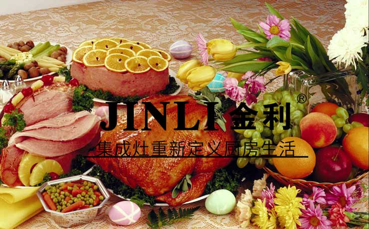 集成灶十大品牌金利,引领你打造个性化厨房