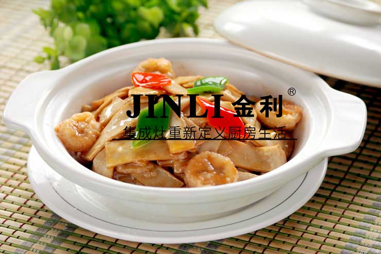 金利集成灶,让你的厨房生活与众不同