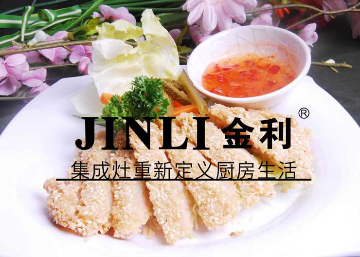 金利集成灶,轻松改变你的厨房现状