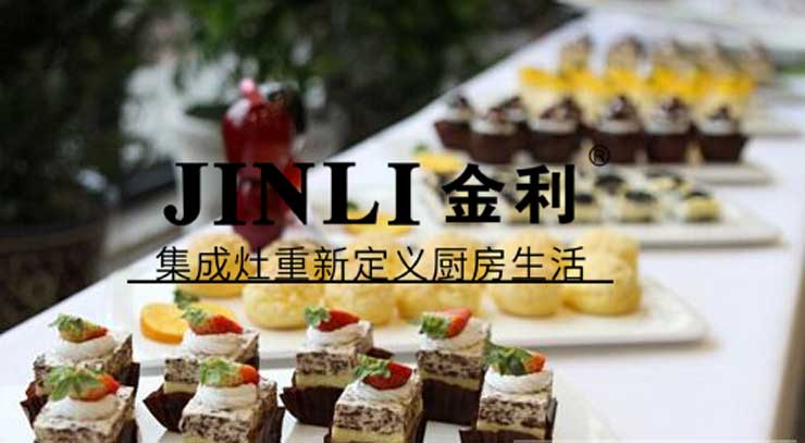 集成灶十大品牌金利,把握好消费者的心理是关键