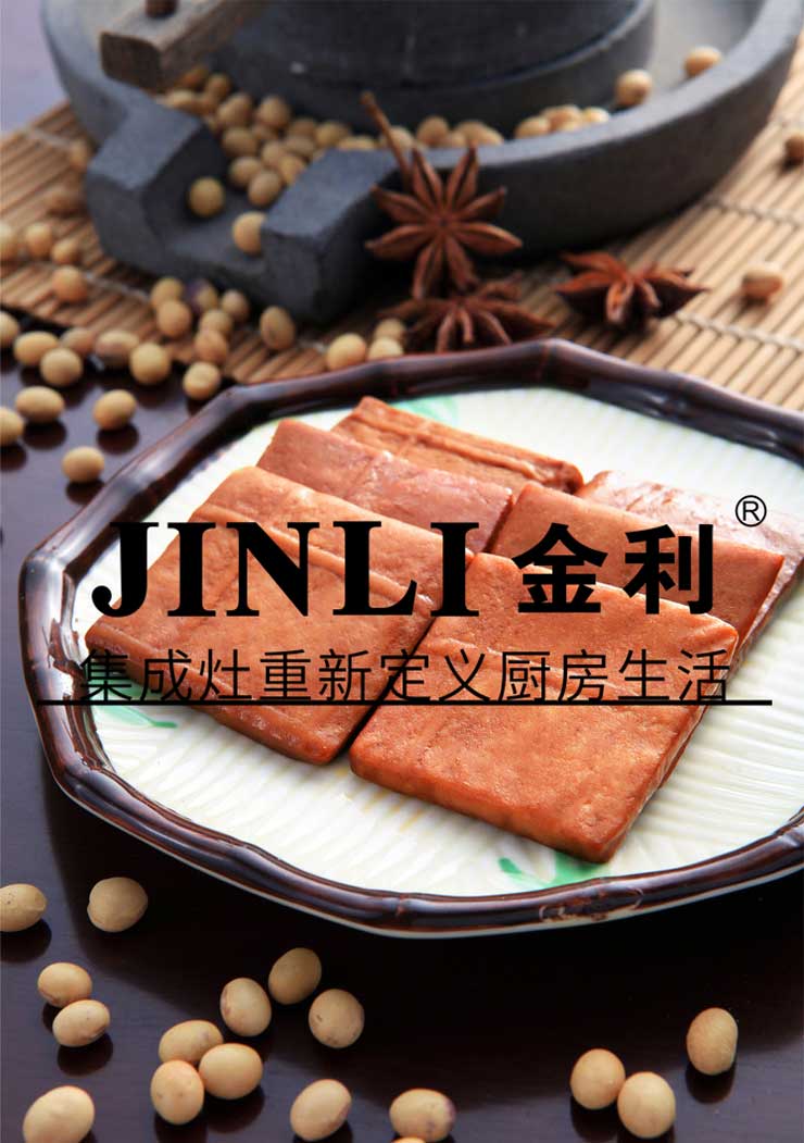 旧瓶装新酒,集成灶行业将迎来了新的机遇