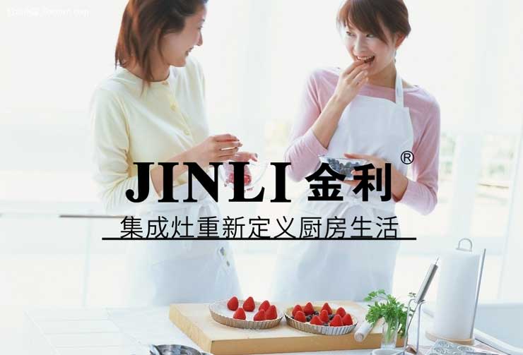 集成灶经销商的这些营销手段,你不得不知道