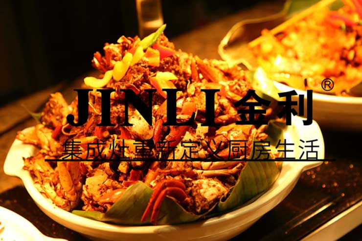 厨房油烟问题迫在眉睫,金利集成灶为健康发声