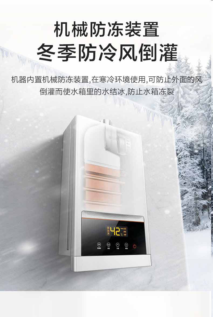 金利集成灶添新丁，多款燃气热水器新品齐上市，为您缔造温暖体验