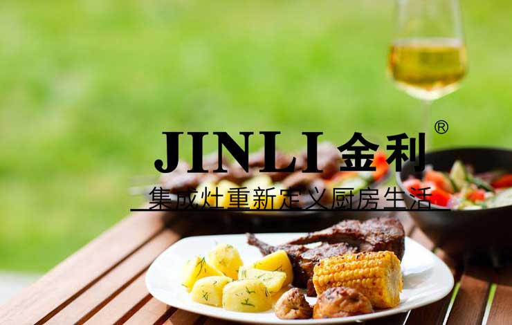 夏日炎热不用愁,金利集成灶为您守护家人的健康！