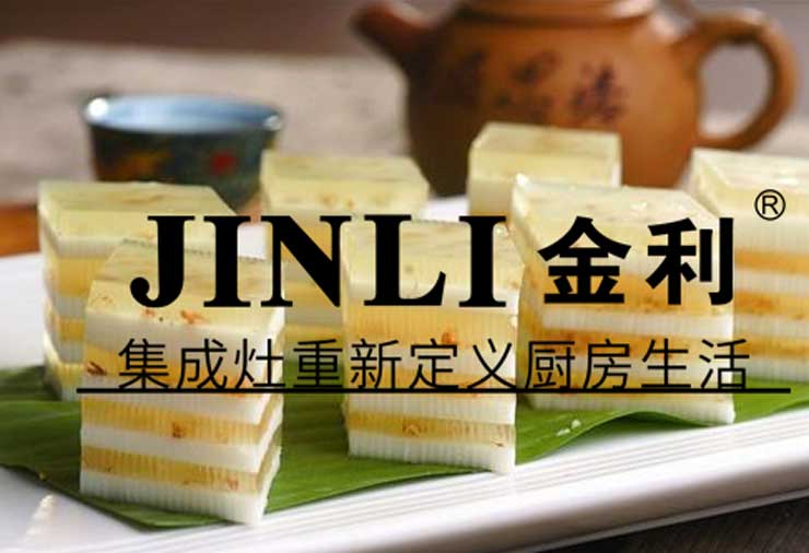 有金利集成灶的坏处就是你没有感受油烟的机会了