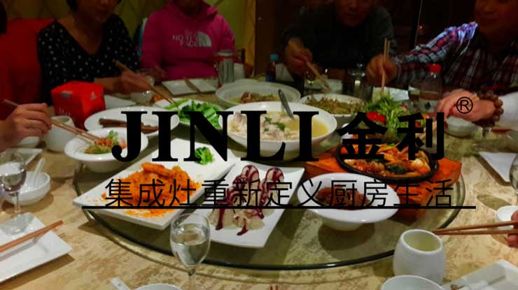 集成灶十大品牌金利,跟上互联网潮流才能不退步