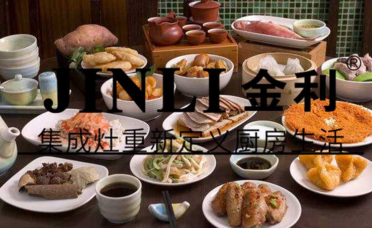 集成灶十大品牌金利,市场竞争残酷要提升自实力