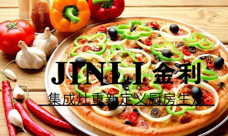 金利集成灶,一下子帮你解决"夏"厨烦恼