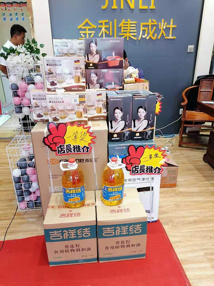 热烈祝贺金利集成灶南阳店盛大开业！火爆全城