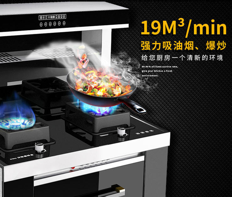 集成灶十大品牌金利，厨房再也不愁油烟问题