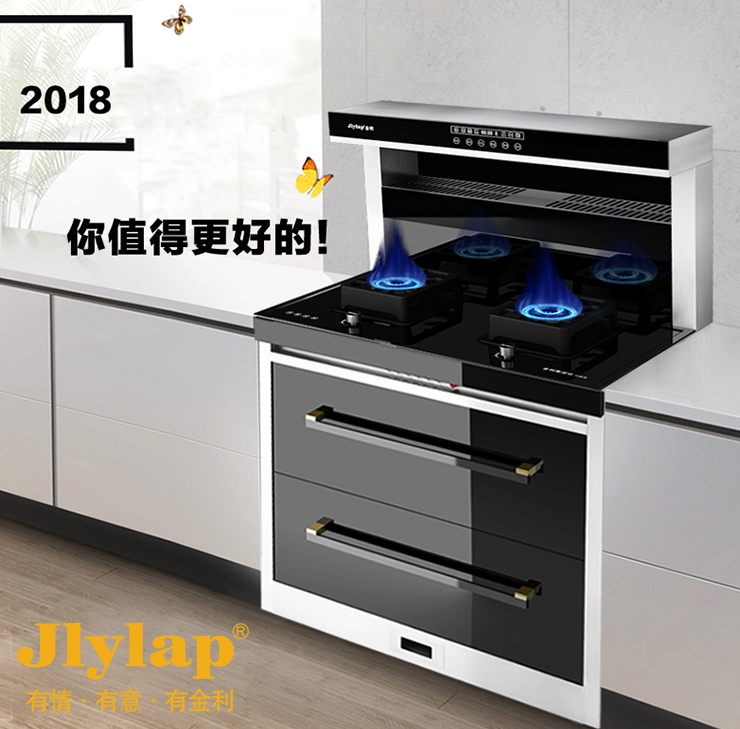 集成灶十大品牌金利：为了身体健康，每一餐都要认真对待