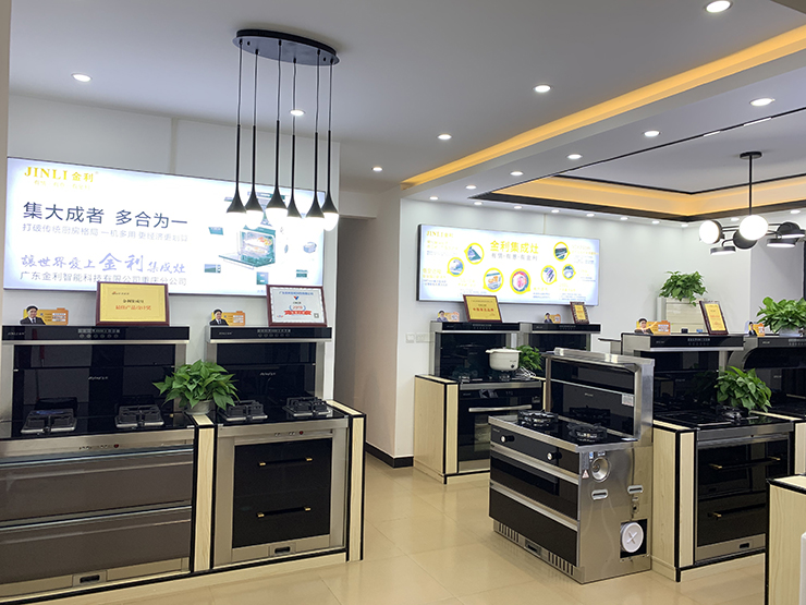 金利集成灶重庆办事处设立全新理念 塑造优质品牌