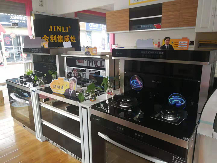 金利集成灶再添新成员，成功签约陕西岐山